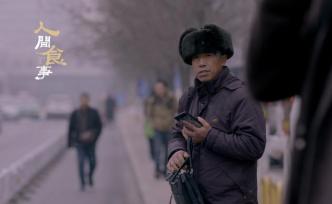 人間食事 | 在嘈雜的扯面館里，體會(huì)他們的世間冷暖