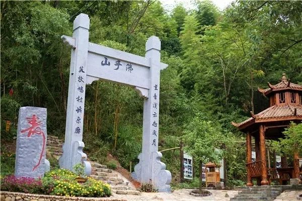 佛手山登山步道