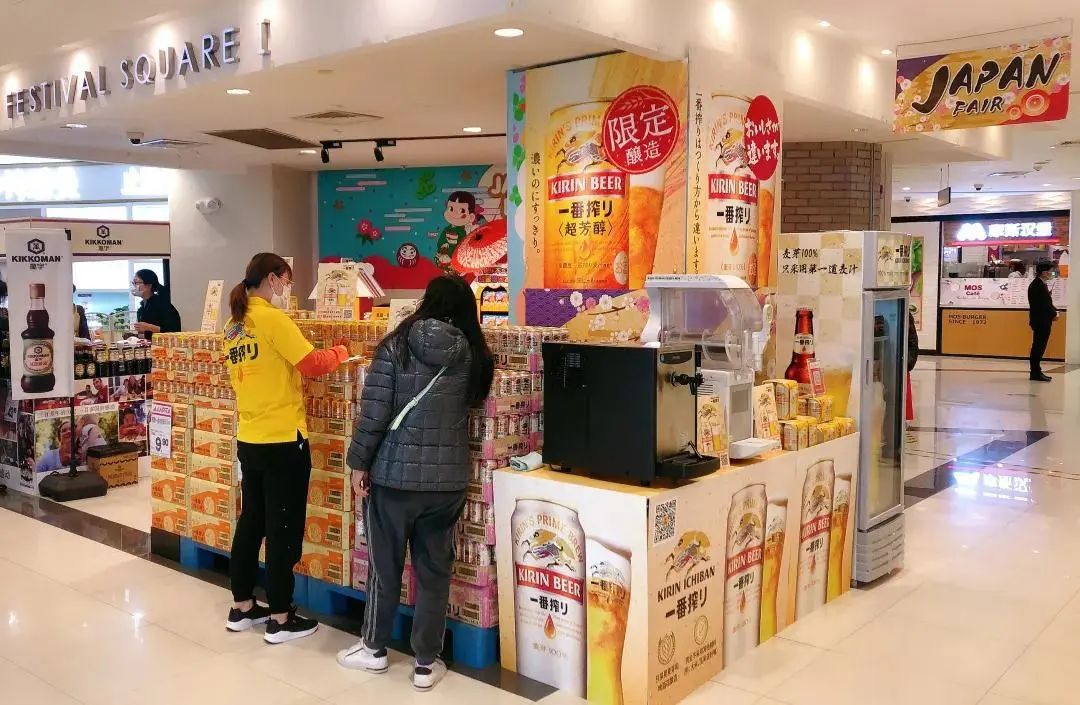 不如来看看金虹桥商场雅品嘉超市可又不想错