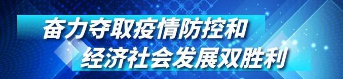今日德阳天气阴18~27℃！附公办幼儿园收费标准调整通告