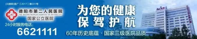 德阳公办幼儿园收费标准调整_德阳市中心城区幼儿园收费项目_德阳金苹果幼儿园收费