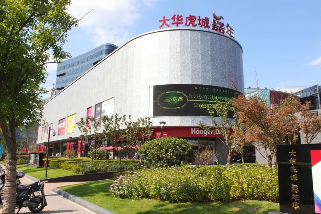 4月24日至5月17日登录大华大华虎城app或关注虎城商圈微信公众号即可