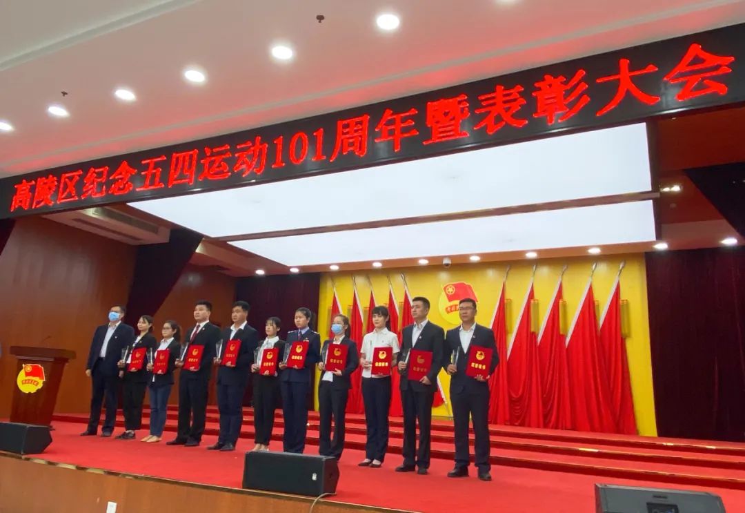 高陵法院团支部书记李玉龙同志荣获"优秀团干部"称号