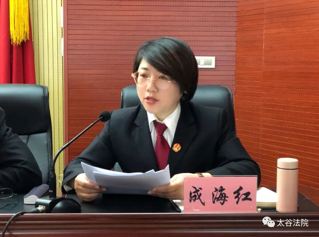我院召开党风廉政建设暨警示教育会