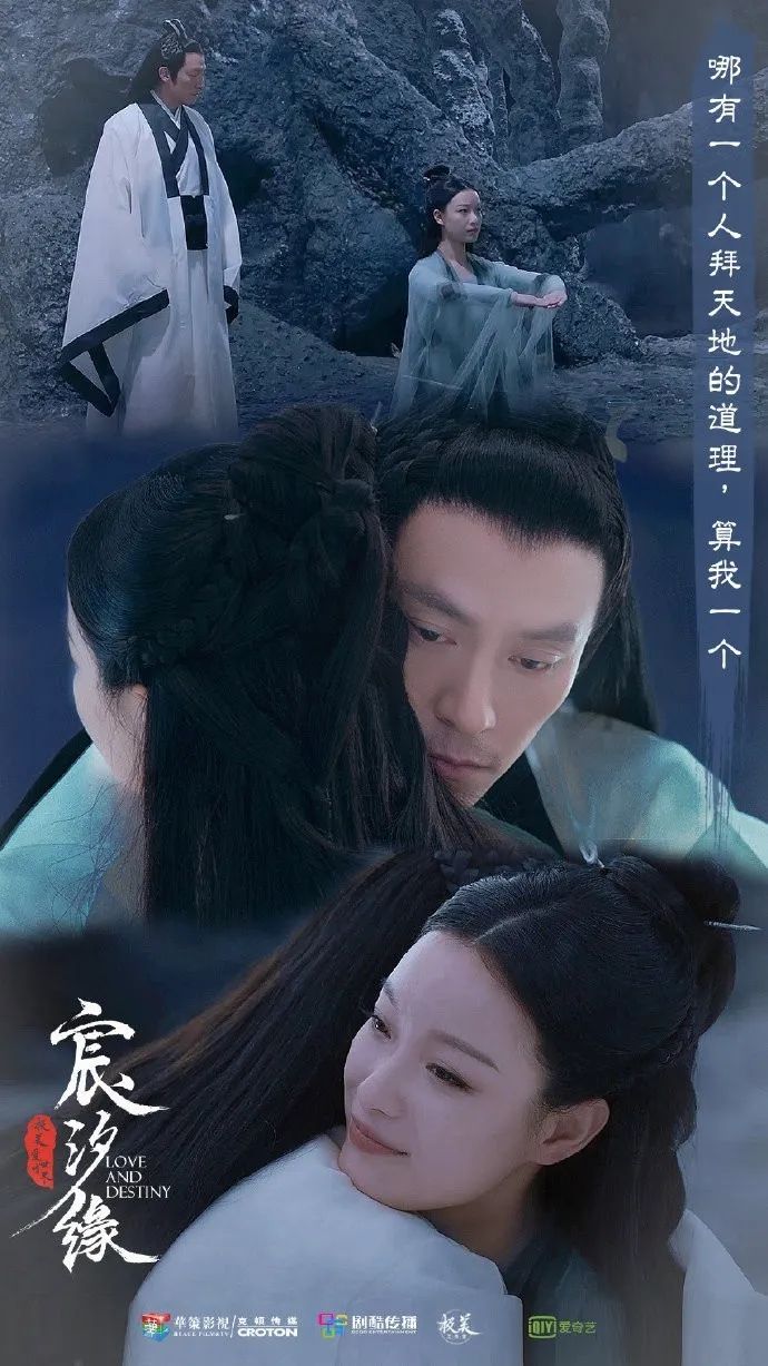 九卦加油站张震倪妮只适合演电影真香警告