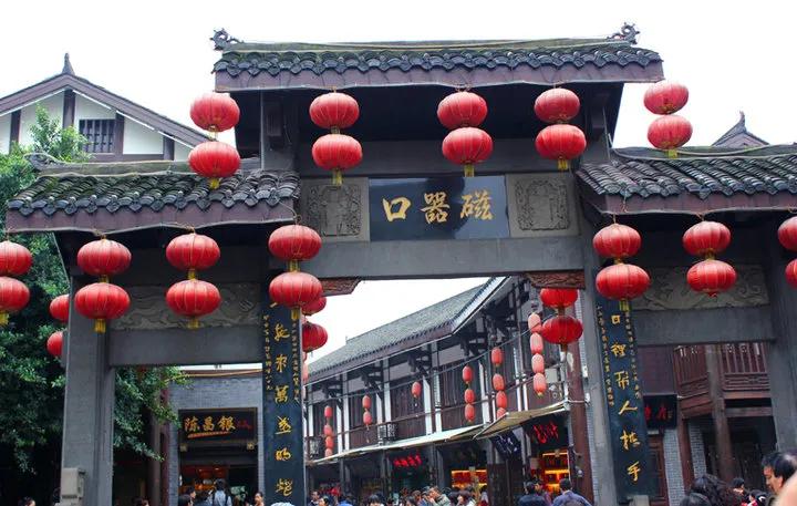 大家注意啦五一期间磁器口古镇实行网上预约限流开放