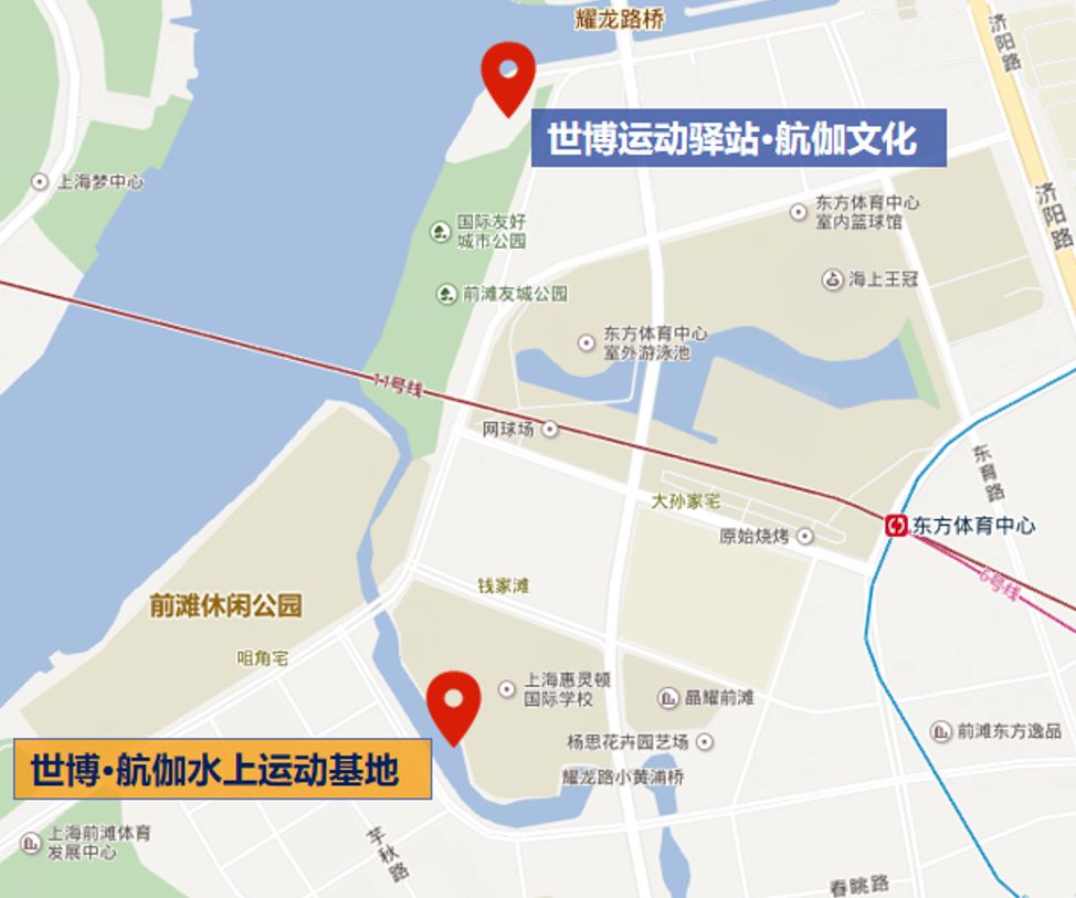 一日游前滩友城公园 → 世博 · 航伽运动文化驿站 → 前滩休闲公园