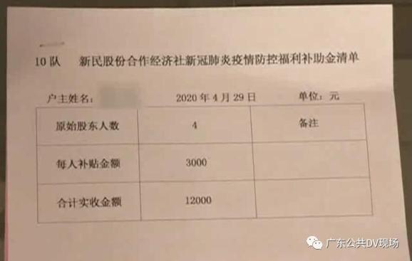 全国人口普查2020取消华侨户籍_人口普查(2)