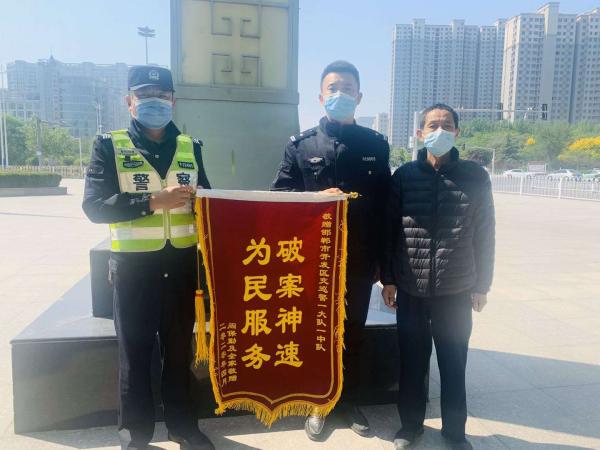 交巡警开发区一大队抓获盗窃嫌疑人群众送锦旗致谢