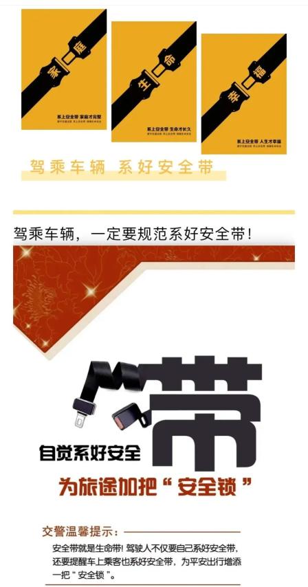 吉林高速公安迅速行动,矩阵式开展“一盔一带