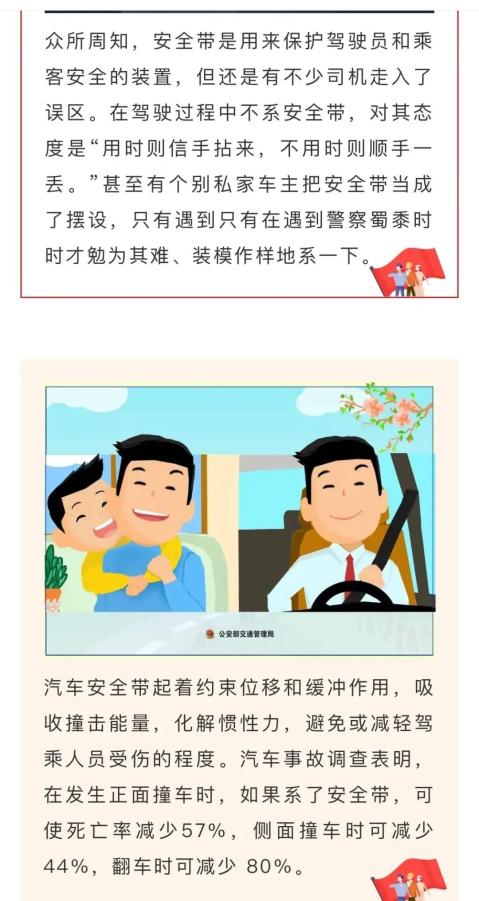 吉林高速公安迅速行动,矩阵式开展“一盔一带