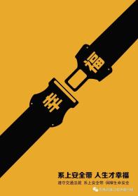 吉林高速公安迅速行动,矩阵式开展“一盔一带