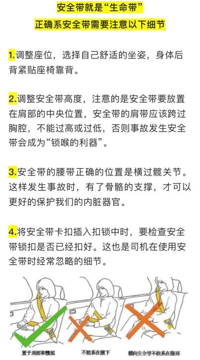吉林高速公安迅速行动,矩阵式开展“一盔一带