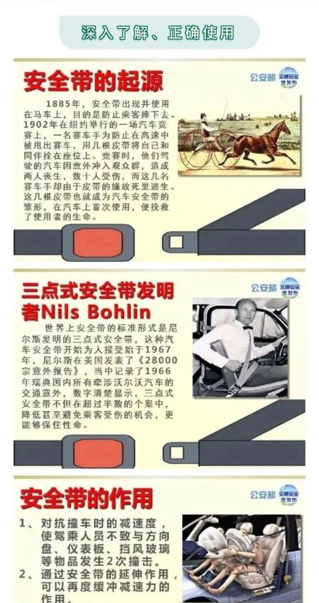吉林高速公安迅速行动,矩阵式开展“一盔一带