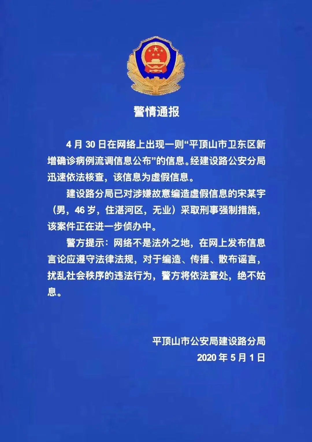 周口为什么叫周口_周口_周口天气