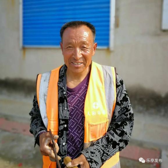 乐亭人你们笑起来真好看