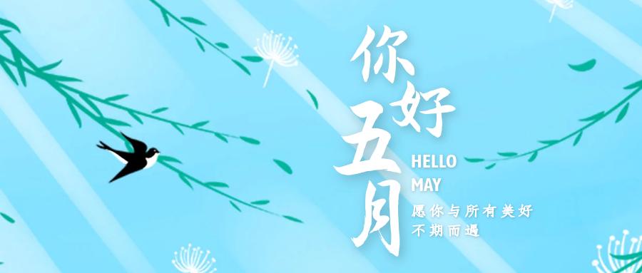 5月你好!荔湾法院第二波法律人专用手机壁纸温暖来袭!