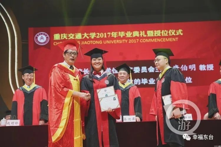 2004年9月，唐伯明被任命为重庆交通大学校长，成为该校自成立以来任职时