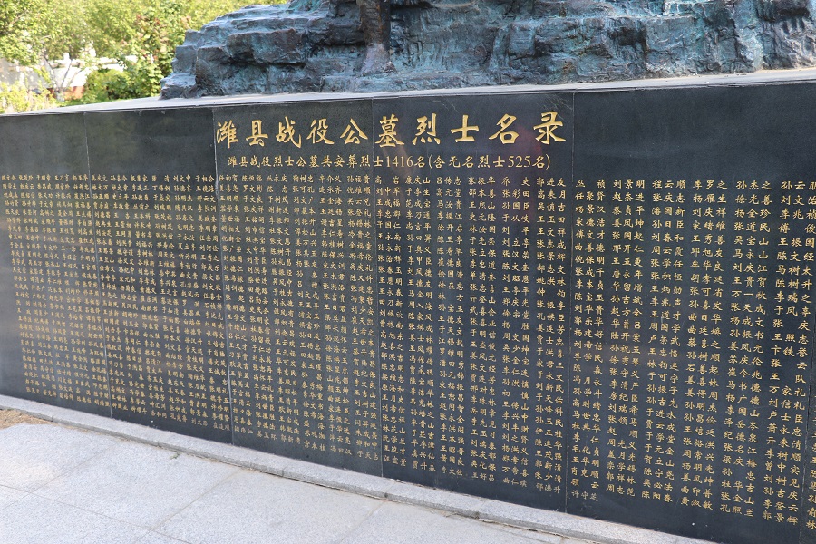 潍县战役公墓烈士名录上没有王昆的名字