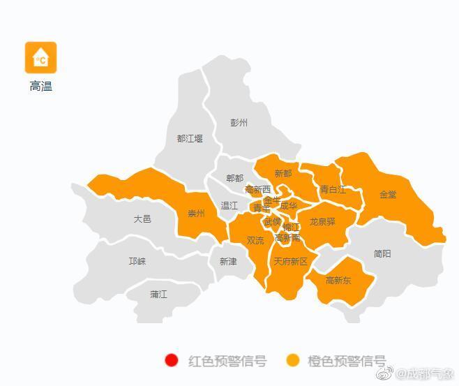 成都发布高温橙色预警,这些地方最高气温将升至35℃以上