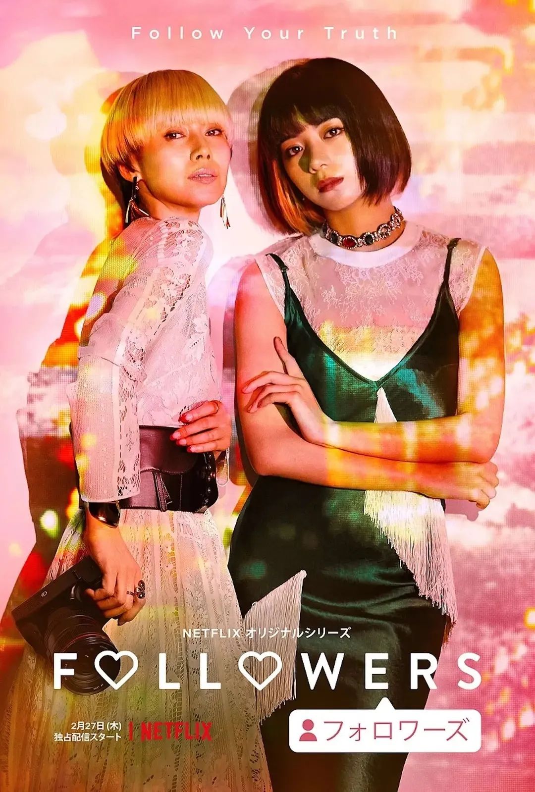 东京版《欲望城市》:蜷川实花华美绚烂的foll