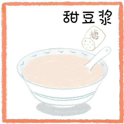 上海小吃的咸甜大战你站哪一边