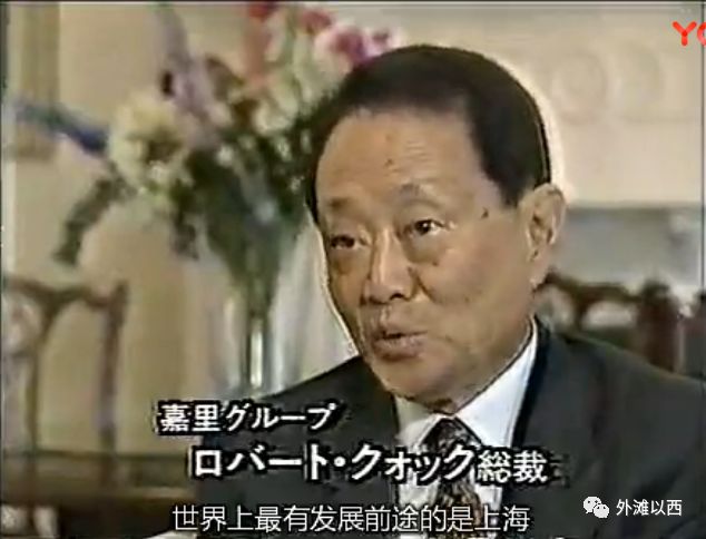 香格里拉董事长郭鹤年_郭鹤年家谱图(3)