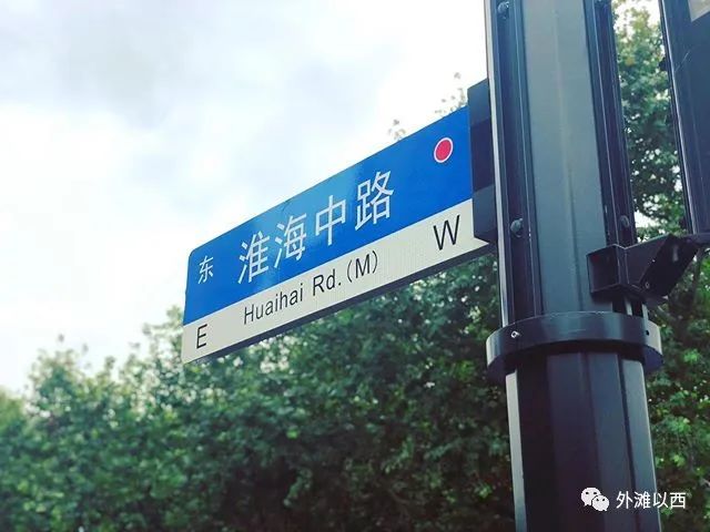 穿梭ins南京西路和淮海中路散記