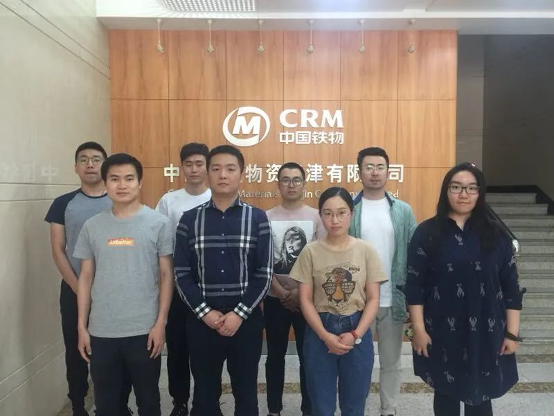 中国铁路物资哈尔滨物流有限公司先锋钢材市场团支部新疆天山建材
