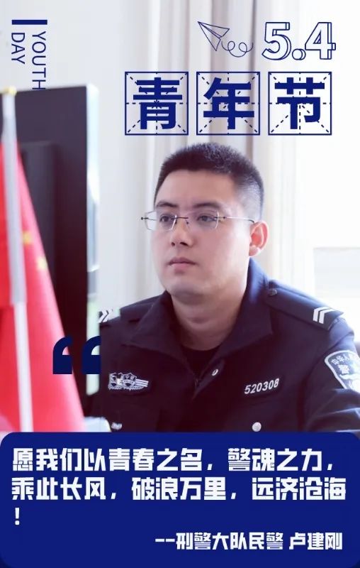 中宁公安新生代将牢记藏蓝使命无悔青春 无悔警梦扛起责任 不负韶华