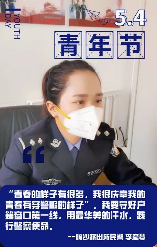中宁公安新生代将牢记藏蓝使命无悔青春 无悔警梦扛起责任 不负韶华