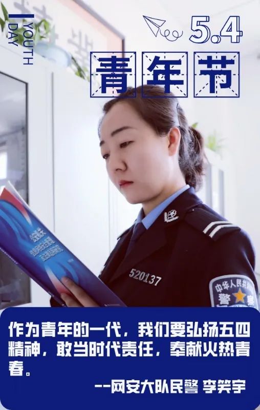 中宁公安新生代将牢记藏蓝使命无悔青春 无悔警梦扛起责任 不负韶华
