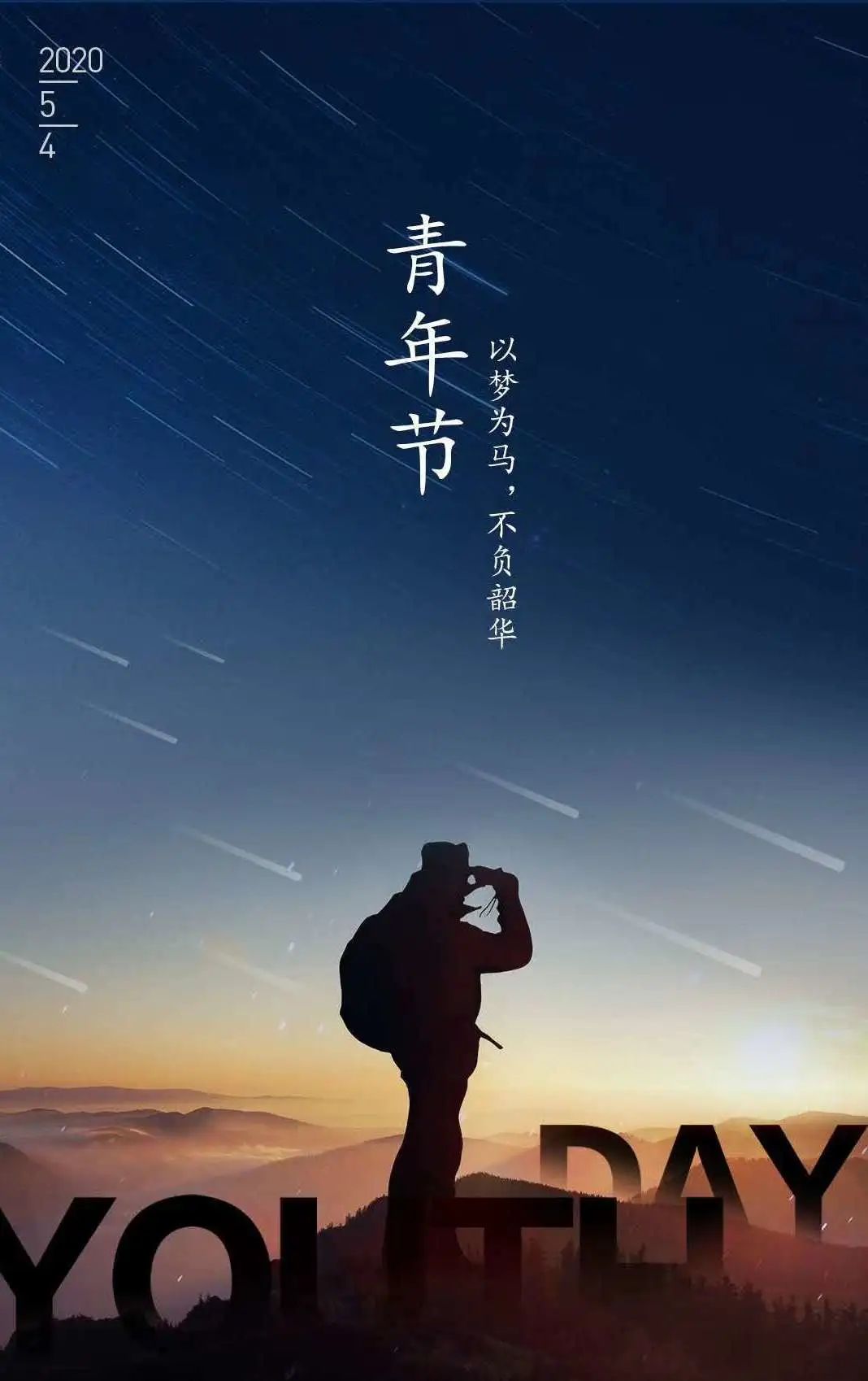 中宁公安新生代将牢记藏蓝使命无悔青春 无悔警梦扛起责任 不负韶华