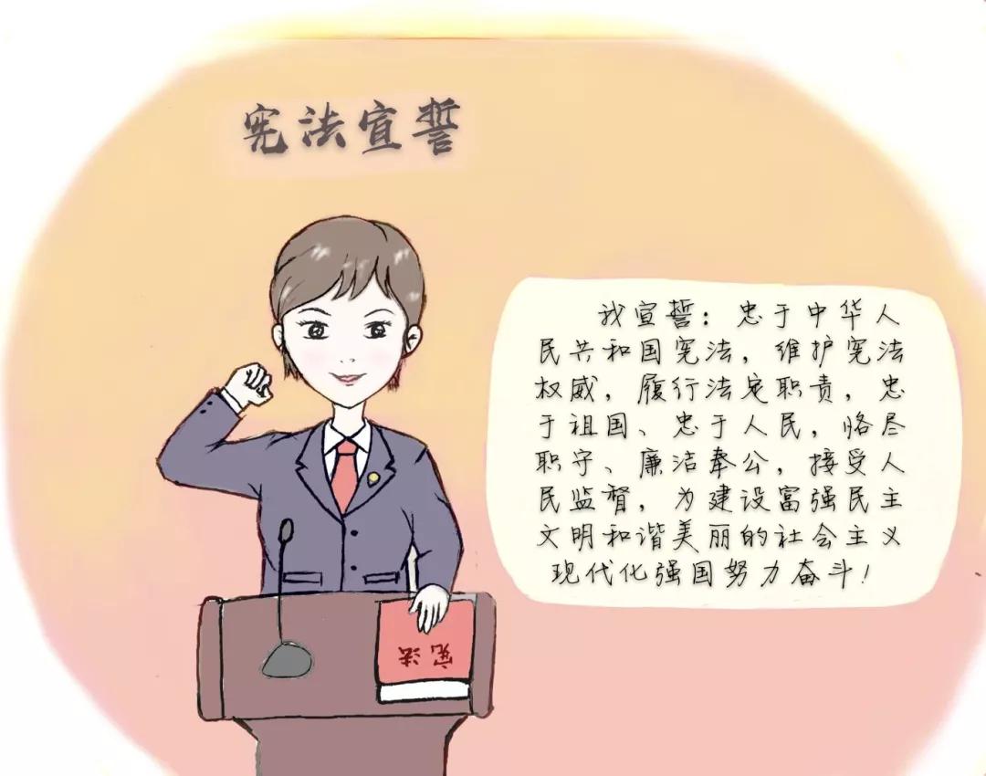 检察官队伍手抚宪法面向国旗庄严地进行宣誓站在公诉席上的你用缜密