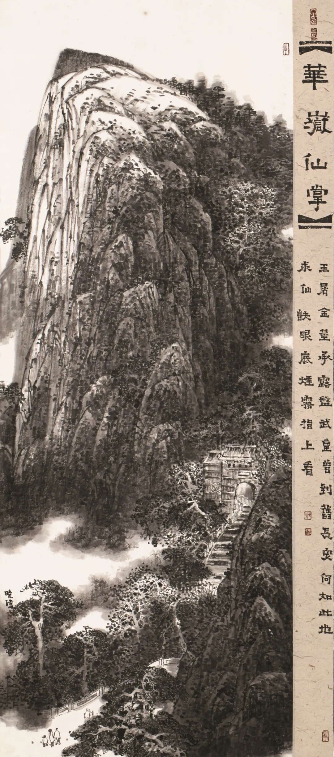 青春青山西安青年画家笔下的大秦岭