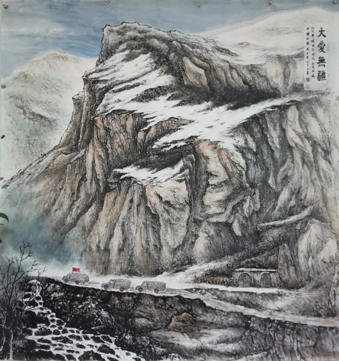 青春青山西安青年画家笔下的大秦岭