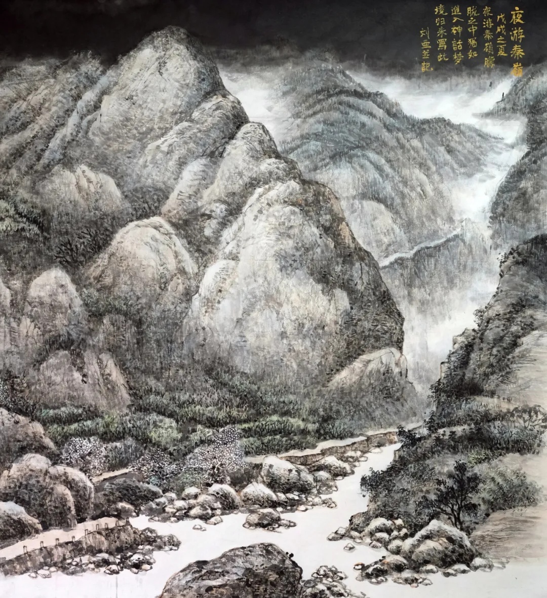 青春青山西安青年画家笔下的大秦岭