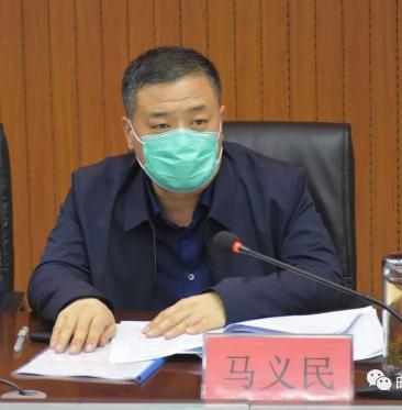 县领导马义民,石志新,马锁红,郭义明,芮兰军等出席会议.