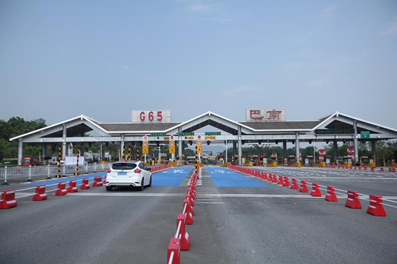 明起重庆高速恢复收费 这些通行变化看过来