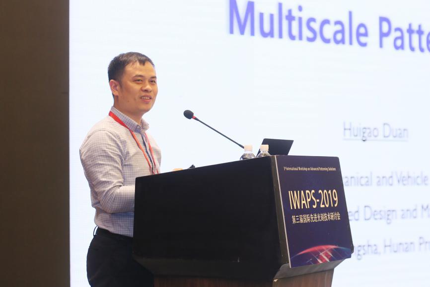 段辉高wemakethingssmaller