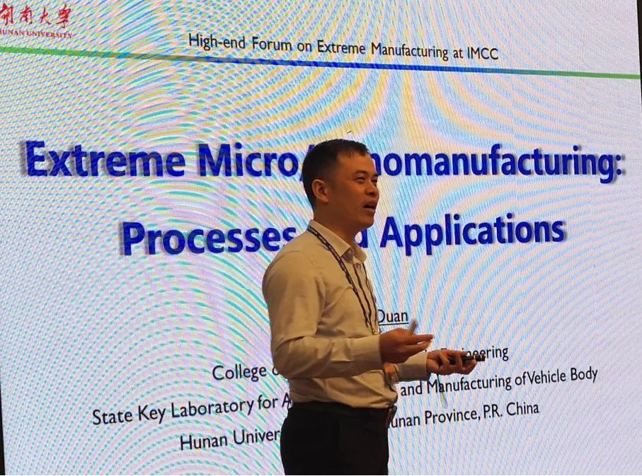 段辉高wemakethingssmaller