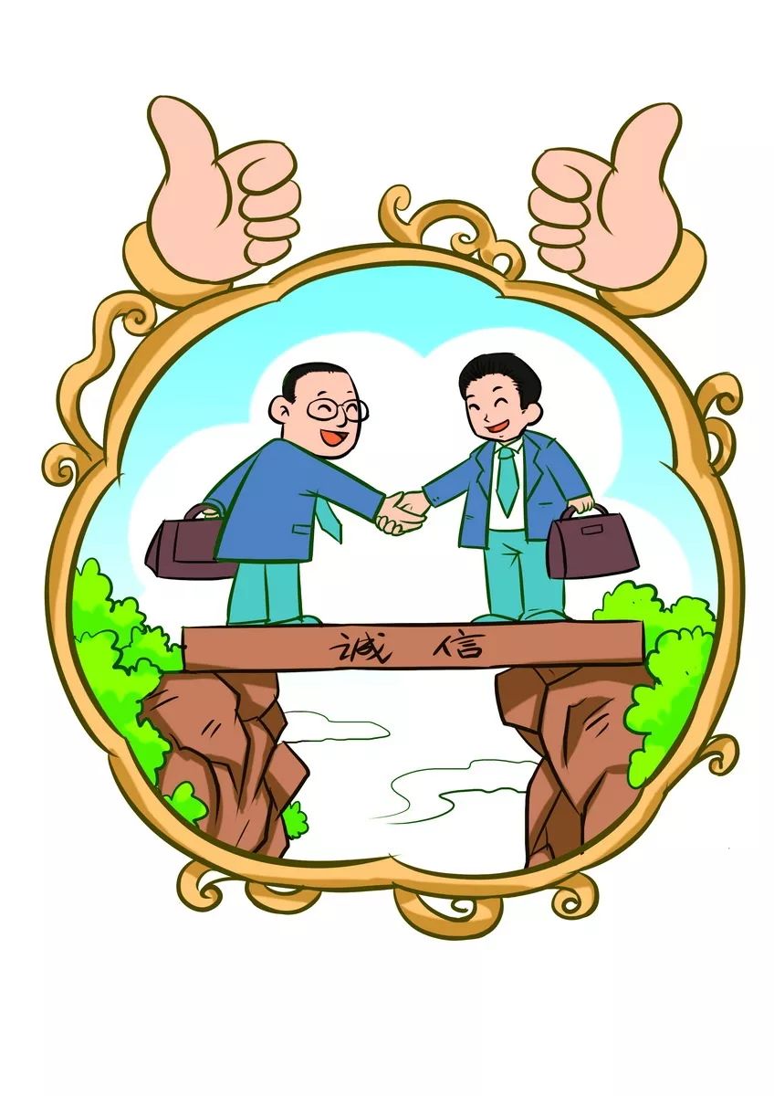 社会主义核心价值观漫画图解