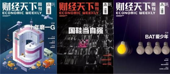 圣东家AI,圣东家文化传播有限公司