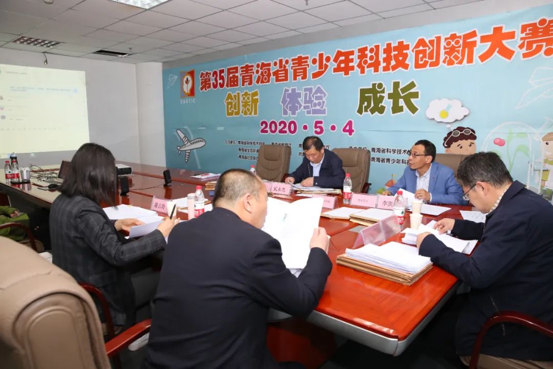 第35届青海省青少年科技创新大赛线上终评活动圆满结束