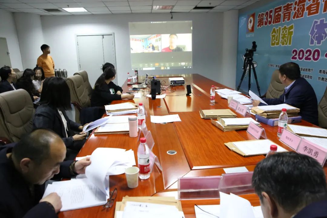 第35届青海省青少年科技创新大赛线上终评活动圆满结束