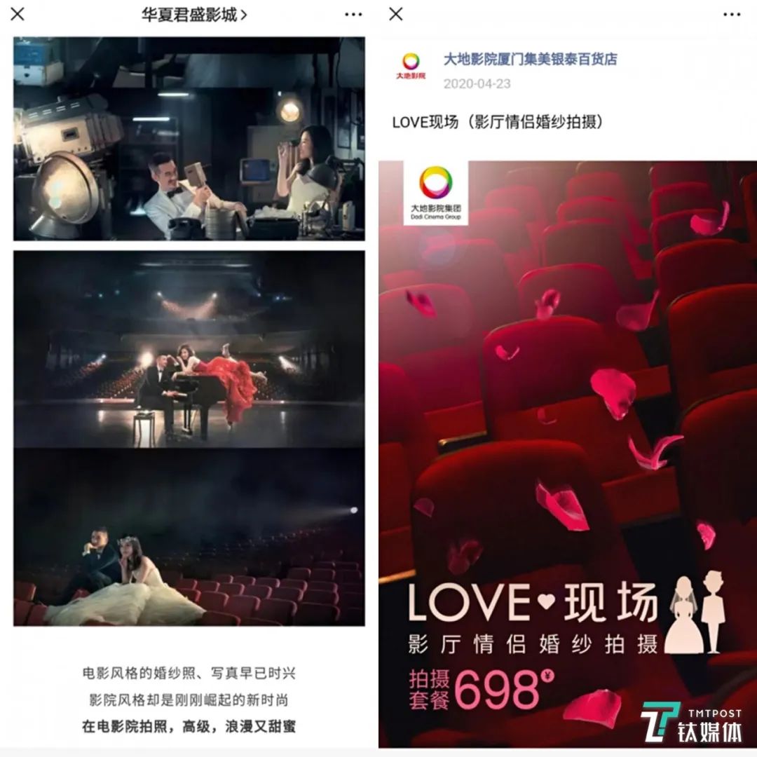 电影院难复工：影城变影楼，编剧成微商_澎湃号·湃客_澎湃新闻-The Paper