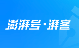 打造東海岸全新出海口