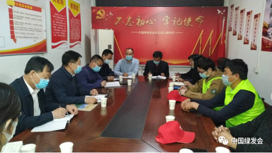 (举办座谈会 摄/绿会志愿者)