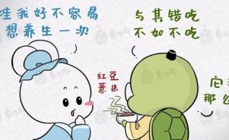 紅豆薏米真的可以祛所有濕氣嗎？