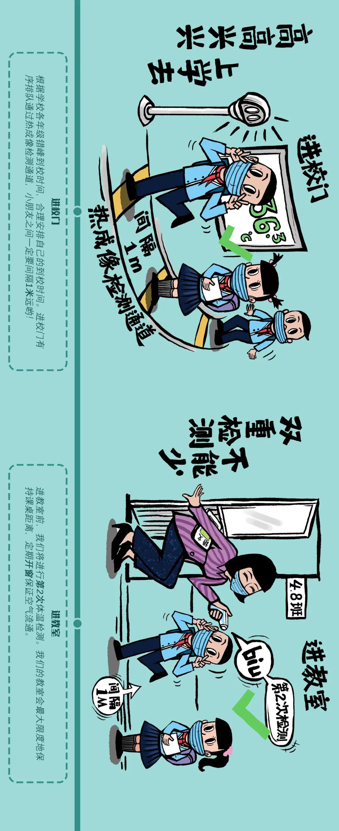 神兽归笼家长的快乐就是这么朴实无华